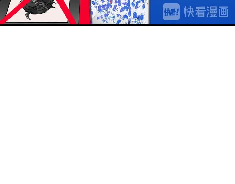 第101话 舆论面前 第99页