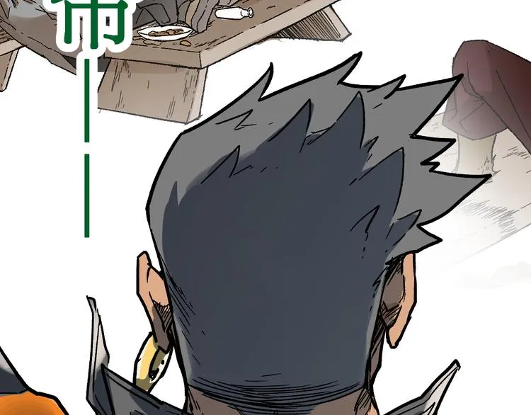 第101话 舆论面前 第137页