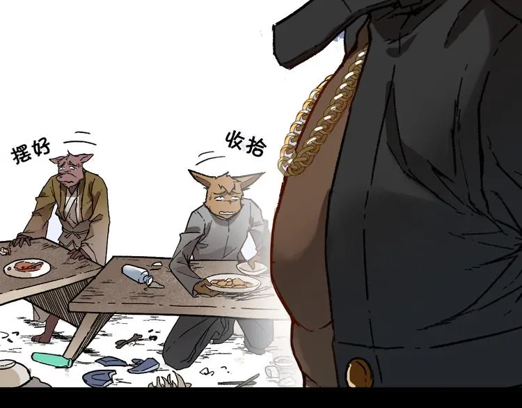 第101话 舆论面前 第145页
