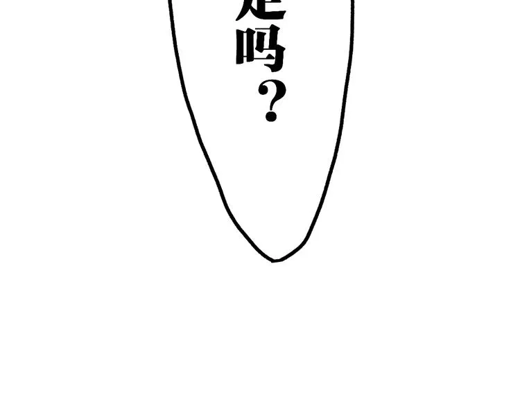 第101话 舆论面前 第162页