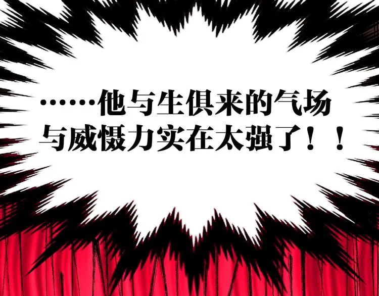 第101话 舆论面前 第168页