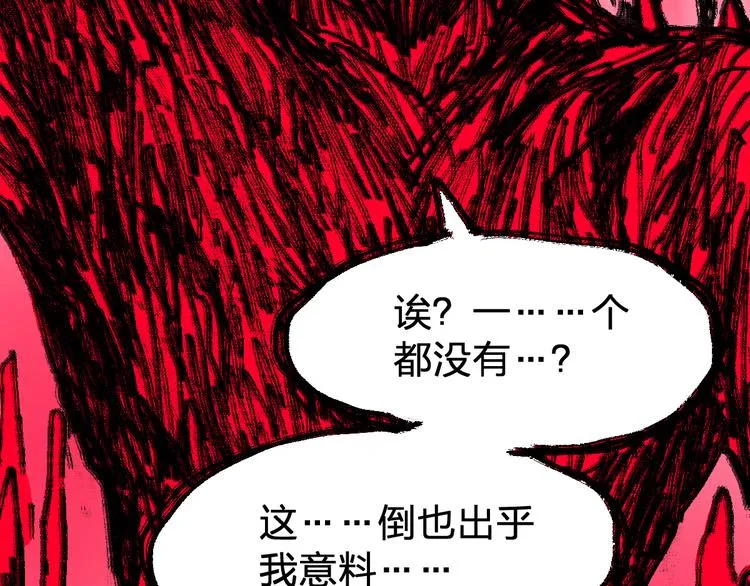 第101话 舆论面前 第170页