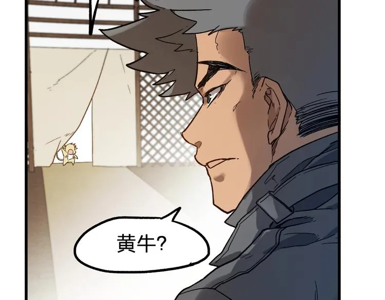 第101话 舆论面前 第178页