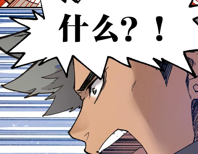 第101话 舆论面前 第183页