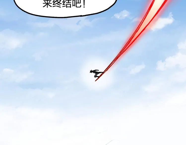 第101话 舆论面前 第188页