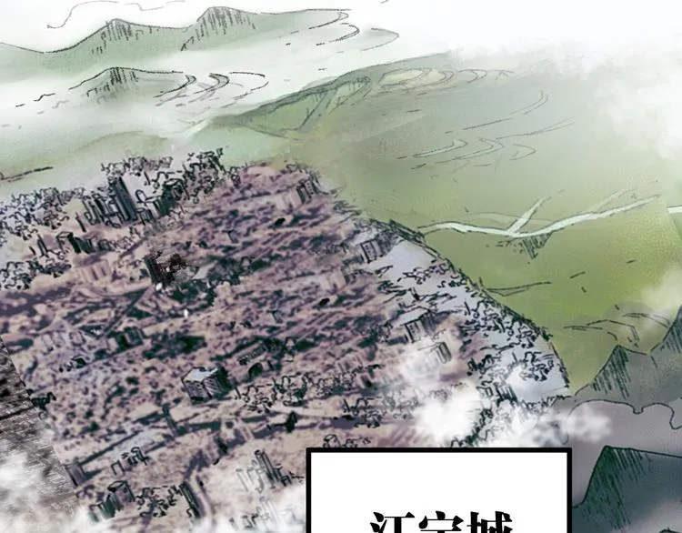 第101话 舆论面前 第189页