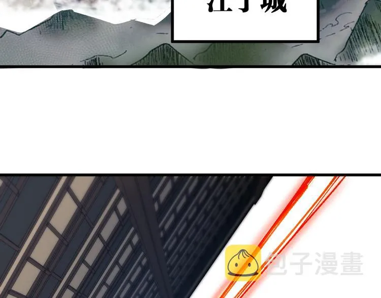 第101话 舆论面前 第190页