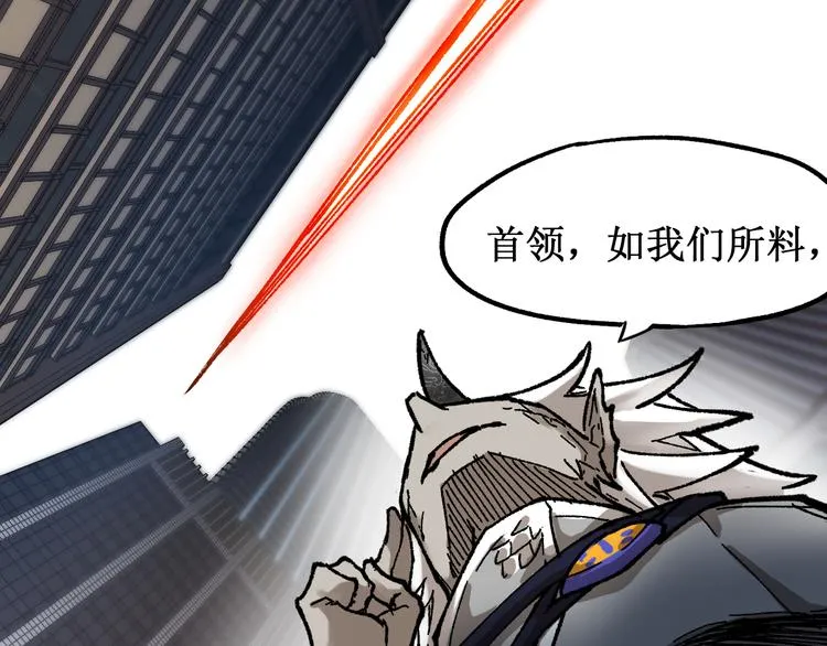 第101话 舆论面前 第191页