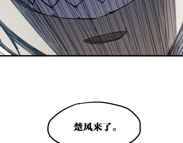 第101话 舆论面前 第194页
