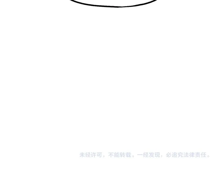 第101话 舆论面前 第195页