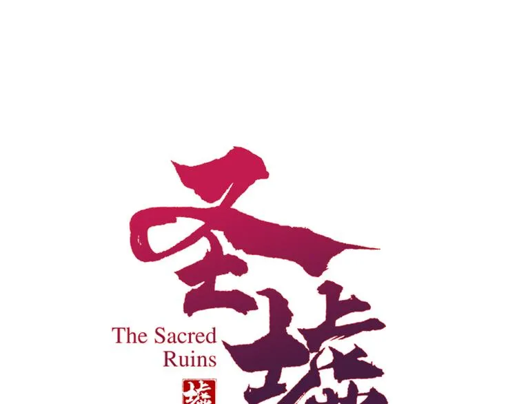 第99话 反派落败 第5页