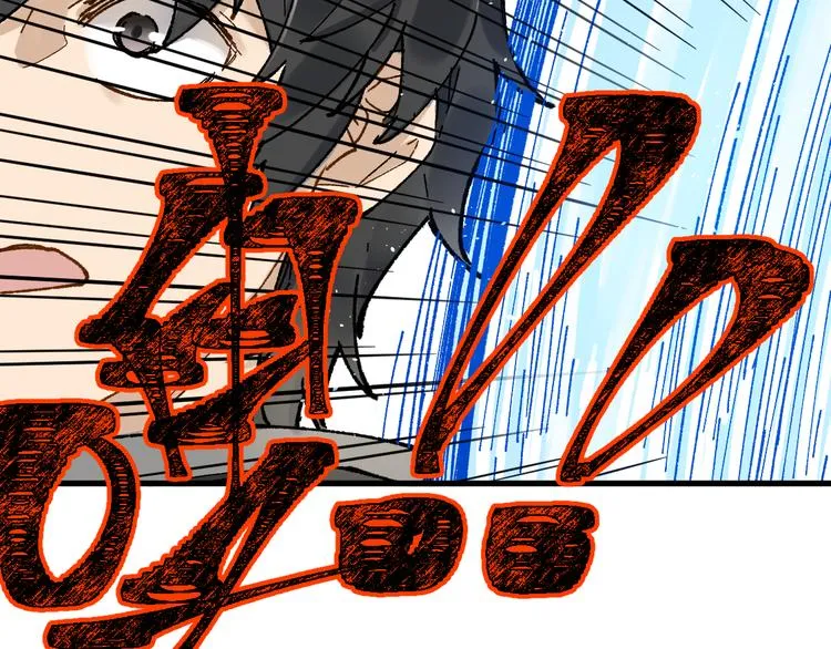第99话 反派落败 第12页