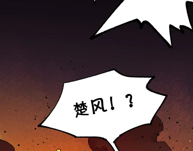 第99话 反派落败 第28页