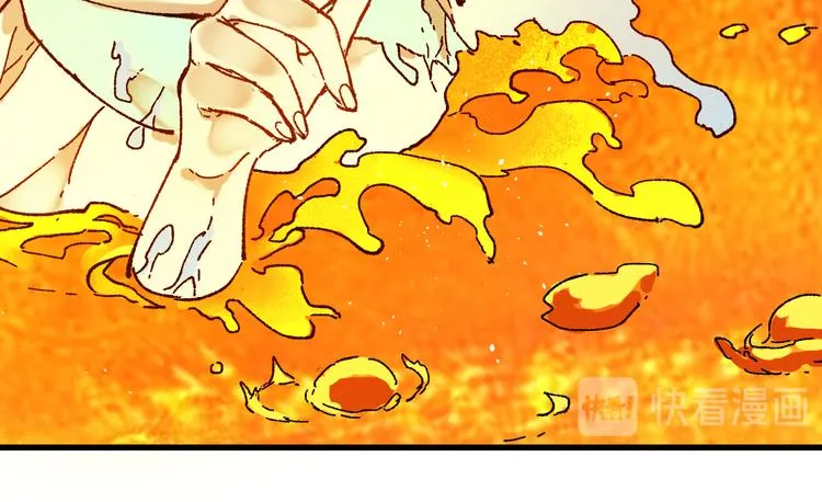 第99话 反派落败 第30页