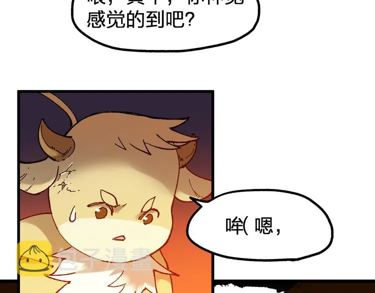 第99话 反派落败 第54页