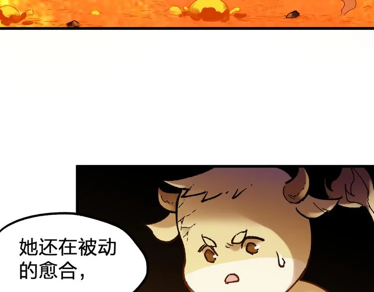 第99话 反派落败 第57页