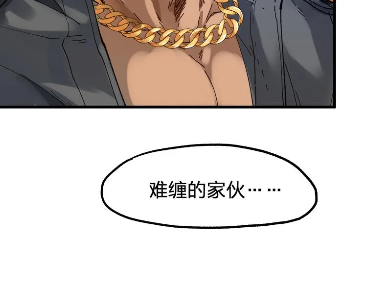 第99话 反派落败 第129页