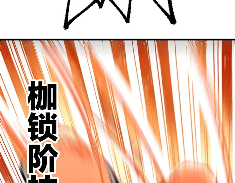 第99话 反派落败 第162页