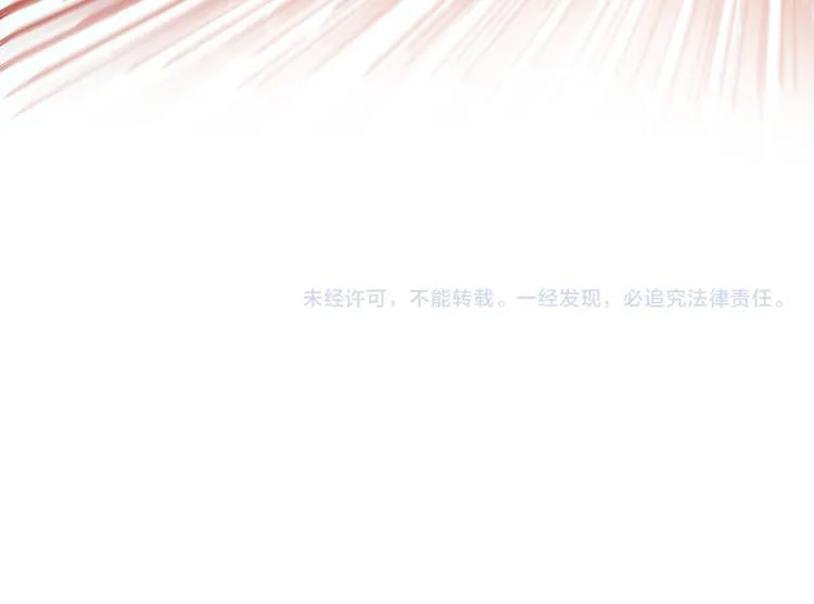 第99话 反派落败 第166页