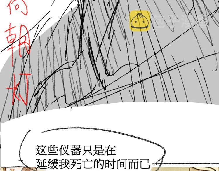 第99话 反派落败 第174页
