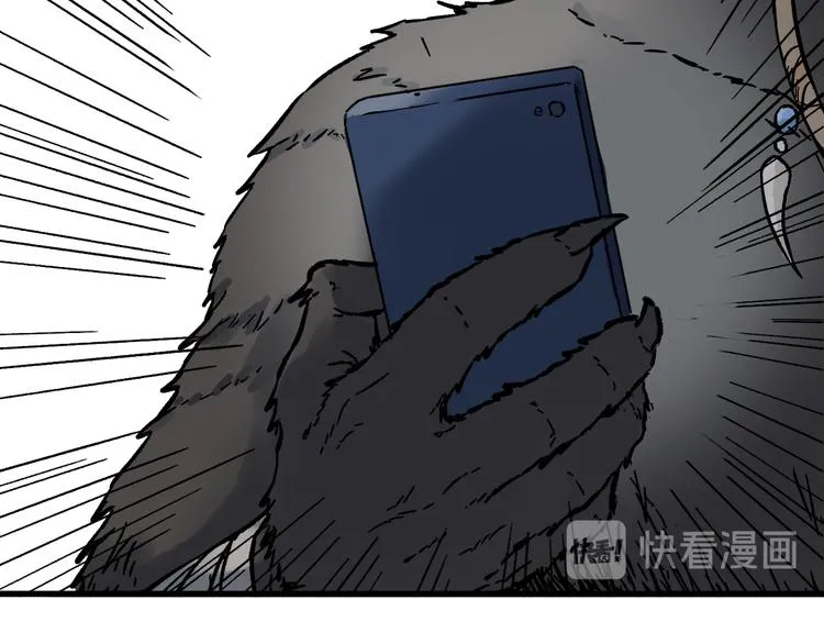 第100话 结束战斗 第6页