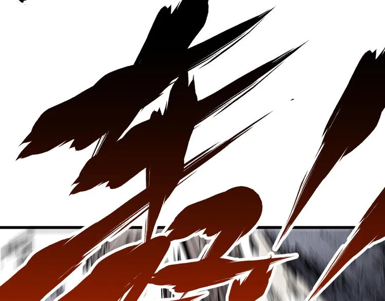 第100话 结束战斗 第11页