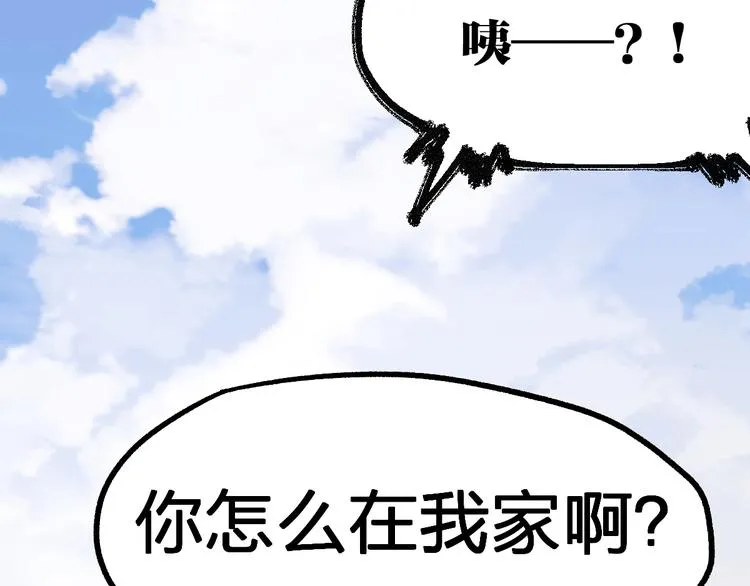 第100话 结束战斗 第28页
