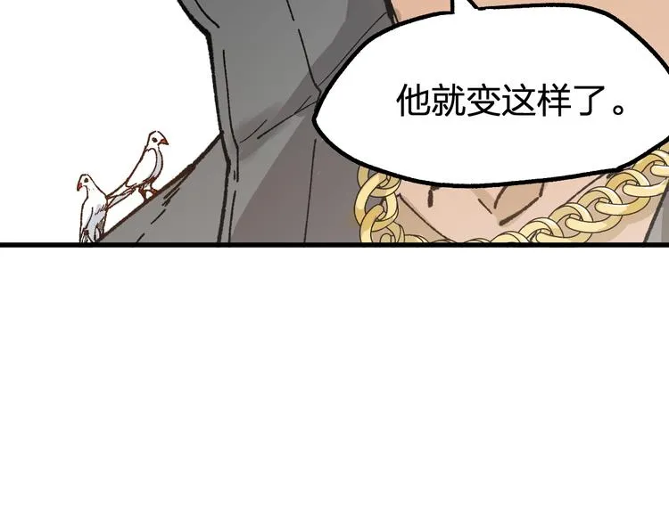 第100话 结束战斗 第40页
