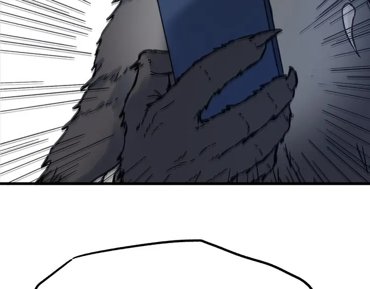第100话 结束战斗 第45页