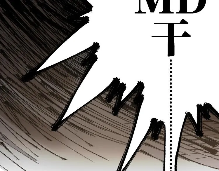 第100话 结束战斗 第60页