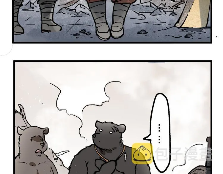 第100话 结束战斗 第66页