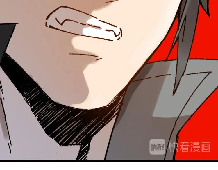 第100话 结束战斗 第95页