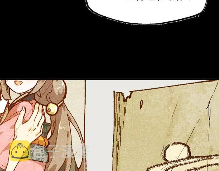 第100话 结束战斗 第130页