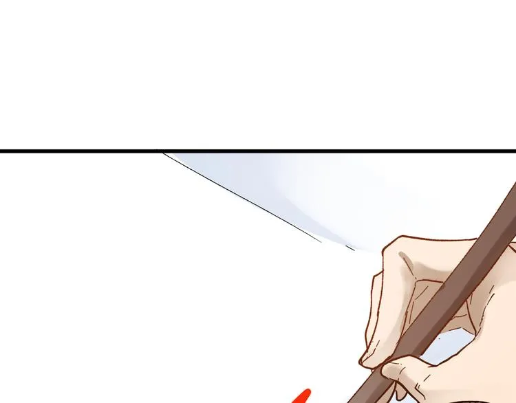 第100话 结束战斗 第143页