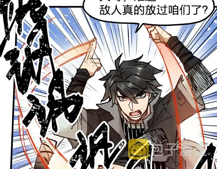 第100话 结束战斗 第168页
