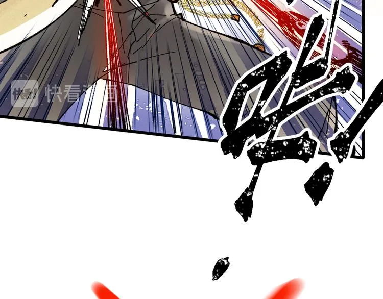 第100话 结束战斗 第171页