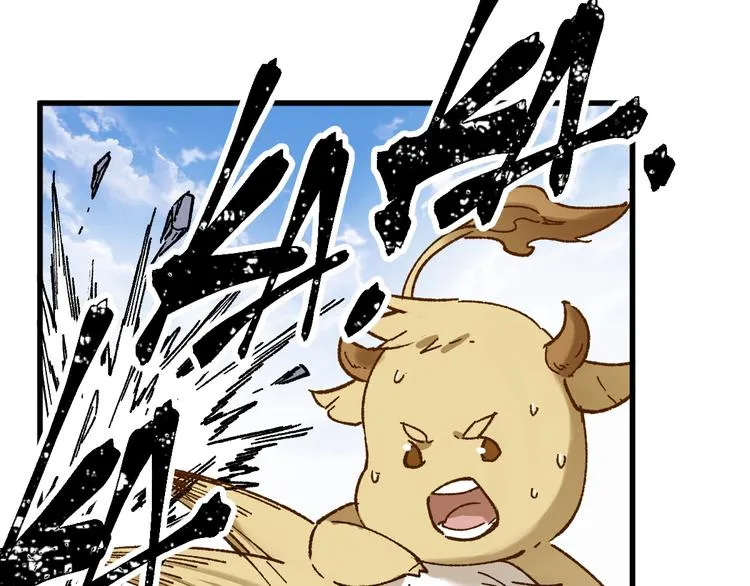 第100话 结束战斗 第173页