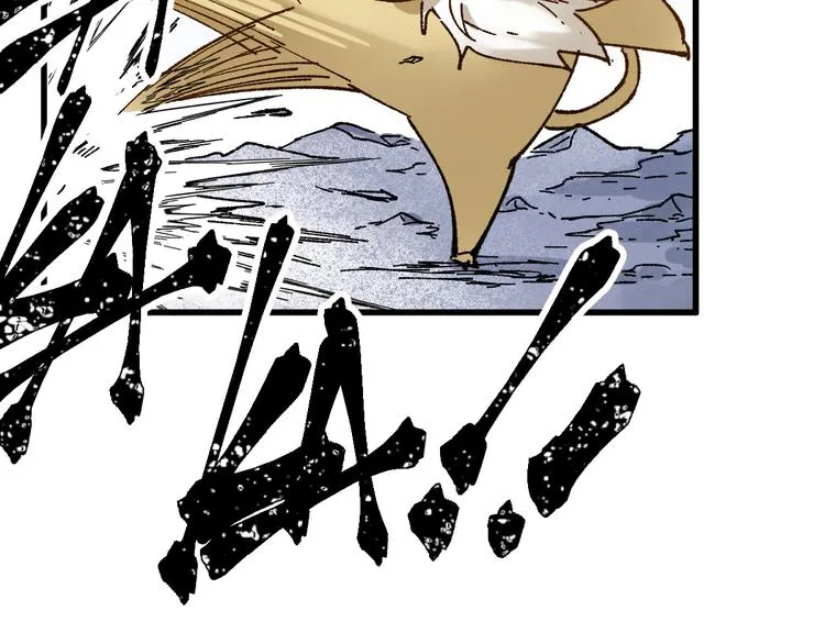 第100话 结束战斗 第174页