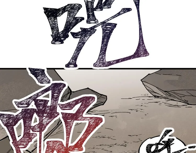 第100话 结束战斗 第183页