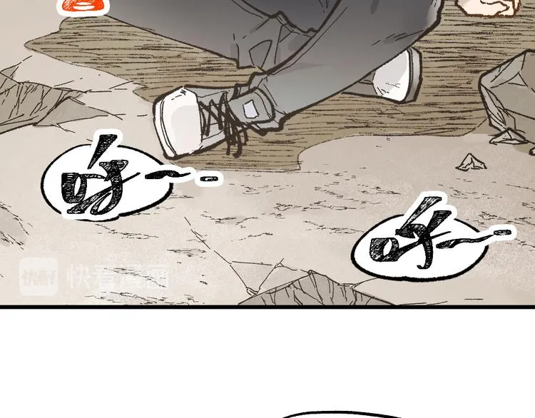 第100话 结束战斗 第185页