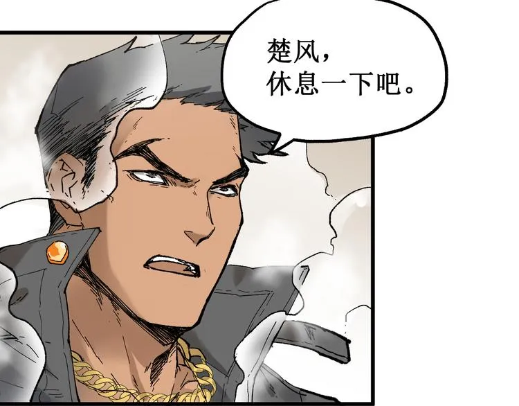 第100话 结束战斗 第186页