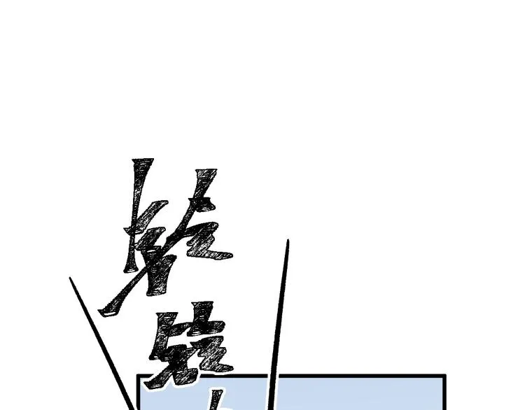 第100话 结束战斗 第194页