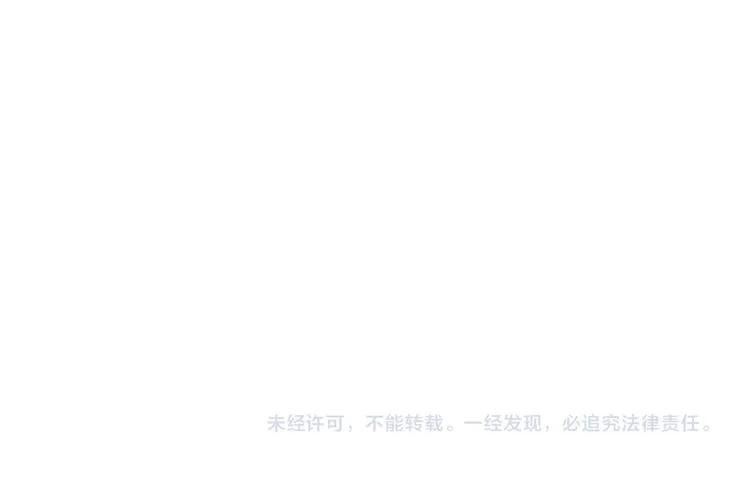 第100话 结束战斗 第206页