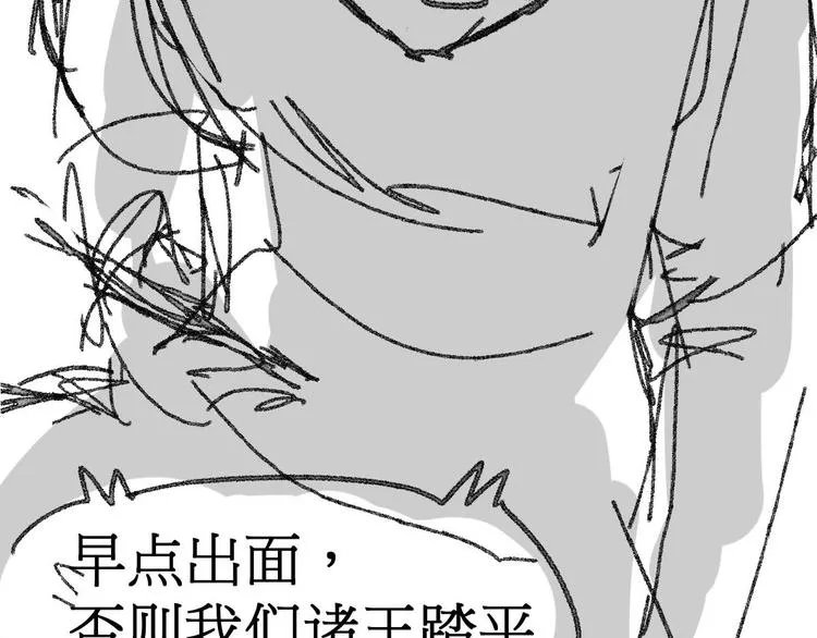 第100话 结束战斗 第215页