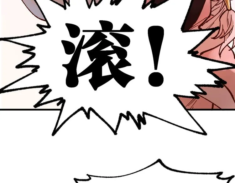 第102话 审判楚风 第28页