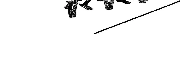 第102话 审判楚风 第35页