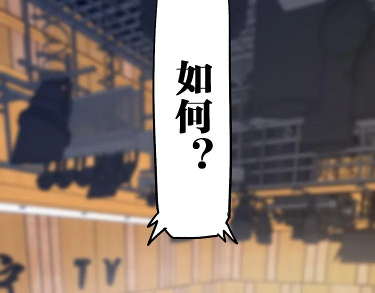 第102话 审判楚风 第58页