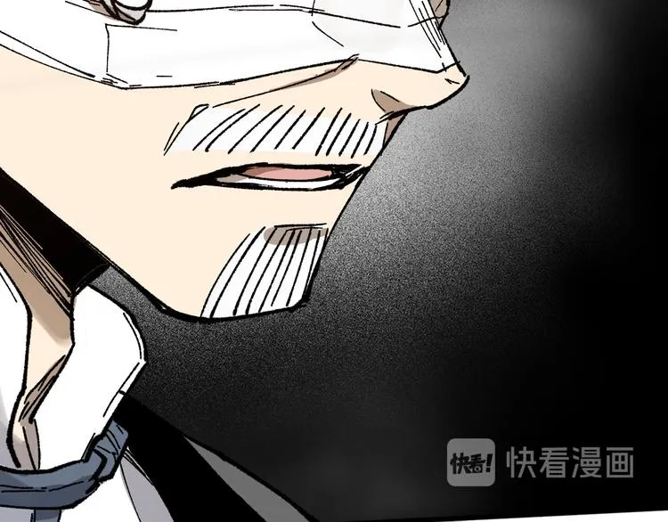 第102话 审判楚风 第75页