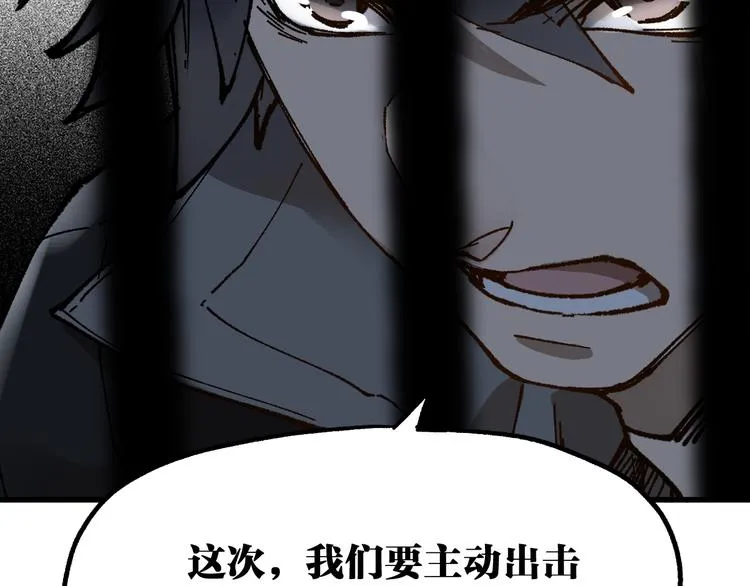 第102话 审判楚风 第77页