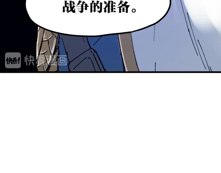 第102话 审判楚风 第93页
